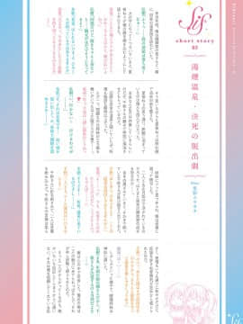 (成年コミック) [雑誌] COMIC ExE (コミック エグゼ) 23 [DL版_559