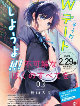 (成年コミック) [雑誌] COMIC ExE (コミック エグゼ) 23 [DL版_566