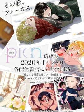 (成年コミック) [雑誌] COMIC ExE (コミック エグゼ) 23 [DL版_567