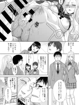 (成年コミック) [雑誌] COMIC アンスリウム 2020年3月号 [DL版]_127