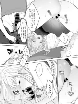 (成年コミック) [雑誌] COMIC アンスリウム 2020年3月号 [DL版]_157
