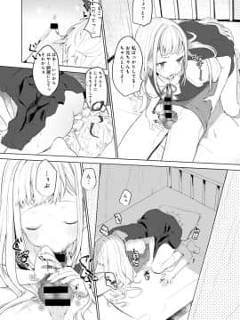 (成年コミック) [雑誌] COMIC アンスリウム 2020年3月号 [DL版]_158