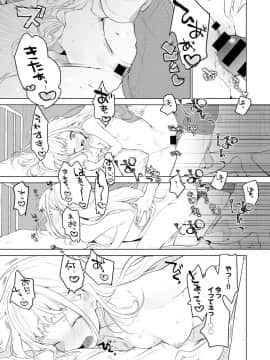 (成年コミック) [雑誌] COMIC アンスリウム 2020年3月号 [DL版]_164