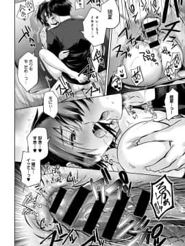(成年コミック) [雑誌] COMIC アンスリウム 2020年3月号 [DL版]_269