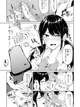 (成年コミック) [雑誌] COMIC アンスリウム 2020年3月号 [DL版]_280