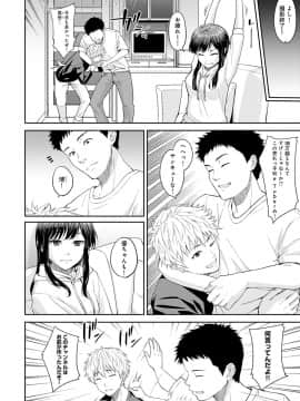 (成年コミック) [雑誌] COMIC アンスリウム 2020年3月号 [DL版]_321