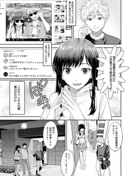 (成年コミック) [雑誌] COMIC アンスリウム 2020年3月号 [DL版]_322
