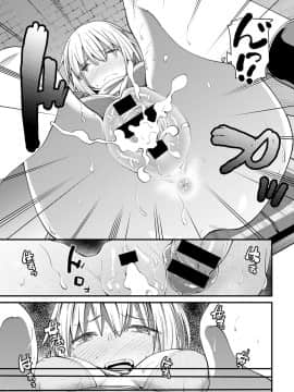 (成年コミック) [雑誌] COMIC アンスリウム 2020年3月号 [DL版]_414
