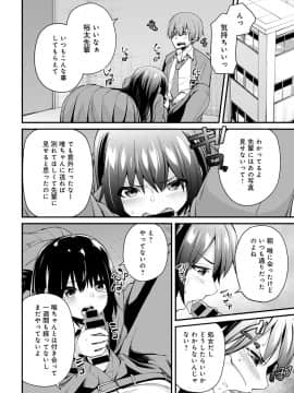 (成年コミック) [雑誌] COMIC アンスリウム 2020年3月号 [DL版]_415