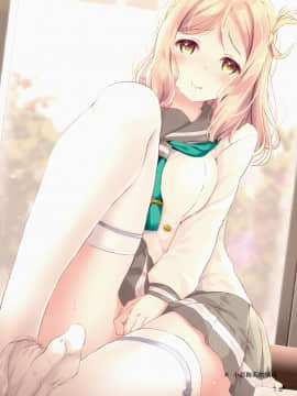 [脸肿汉化组] (C93) [すてうかの小屋 (相音うしお)] わ、わ 勝手に入っちゃ ダメだよ!! (ラブライブ! サンシャイン!!)_17