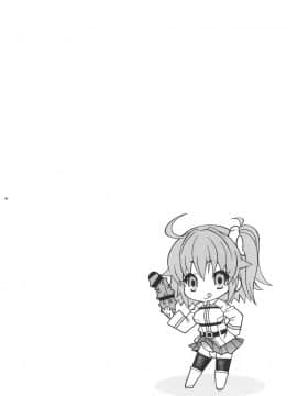 [瑞树汉化组] [まりあな海溝企画 (みかみ北都)] VIP待遇だよ!アストルフォきゅん (Fate Grand Order) [DL版]_04