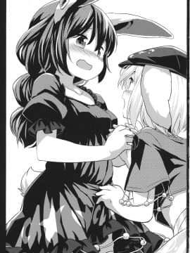 [冴月麟个人汉化] (C89) [Animal Passion (茹でピー)] 早漏精蘭 (東方Project)_02