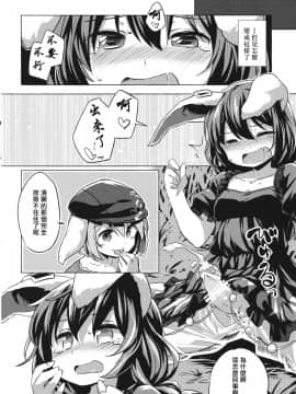 [冴月麟个人汉化] (C89) [Animal Passion (茹でピー)] 早漏精蘭 (東方Project)_05