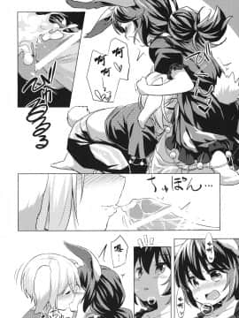 [冴月麟个人汉化] (C89) [Animal Passion (茹でピー)] 早漏精蘭 (東方Project)_11