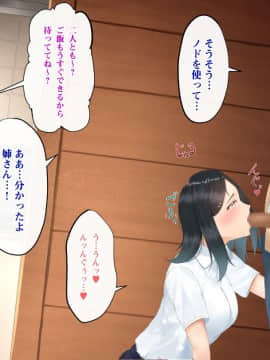 (同人CG集) [ブロッサムエイト (イロハカエデ)] ひなたの向こう。_133