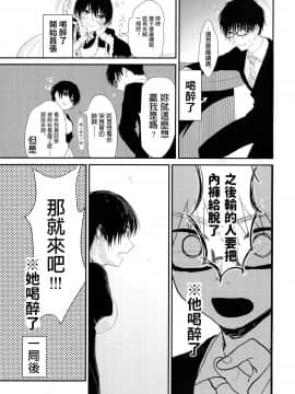 [ねこちゃんがたくさん。 (こけもずく)] 水曜日はブラックジャックにて [中国翻訳] [DL版]_007