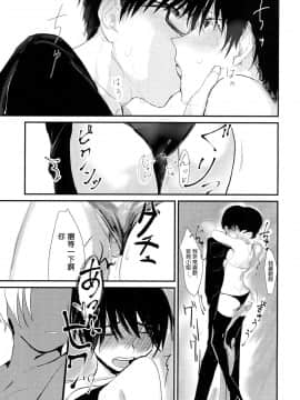 [ねこちゃんがたくさん。 (こけもずく)] 水曜日はブラックジャックにて [中国翻訳] [DL版]_011