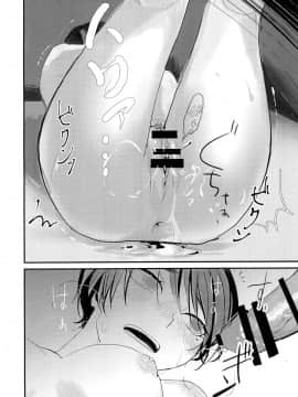 [ねこちゃんがたくさん。 (こけもずく)] 水曜日はブラックジャックにて [中国翻訳] [DL版]_014