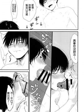[ねこちゃんがたくさん。 (こけもずく)] 水曜日はブラックジャックにて [中国翻訳] [DL版]_015