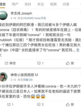 [尼特王尊重俄方決定組] [三糸シド] ヒトヅマ洗脳フェロモン (ドスケベ洗脳フェロモン) [中国語翻訳]_33_P034