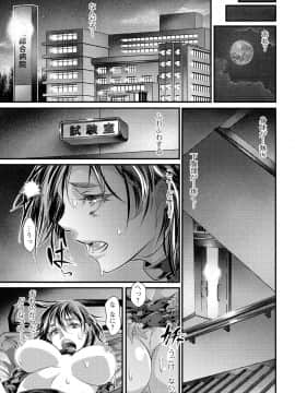 [tes_mel] 女体化輪姦凌辱_035