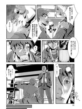[tes_mel] 女体化輪姦凌辱_050