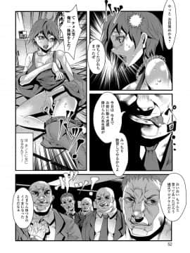 [tes_mel] 女体化輪姦凌辱_052
