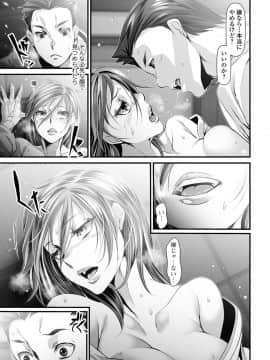 [tes_mel] 女体化輪姦凌辱_071