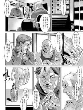 [tes_mel] 女体化輪姦凌辱_082
