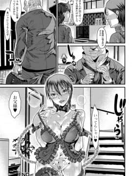 [tes_mel] 女体化輪姦凌辱_098