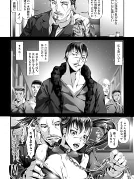 [tes_mel] 女体化輪姦凌辱_100