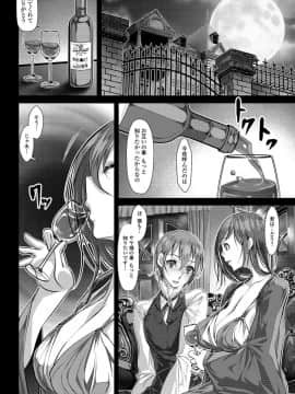 [tes_mel] 女体化輪姦凌辱_154