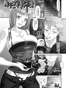 [tes_mel] 女体化輪姦凌辱_165