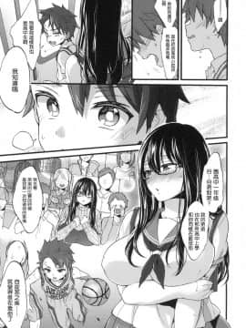 [風的工房漢化][森島コン] おねえちゃんたいむ 姊姊時間_164