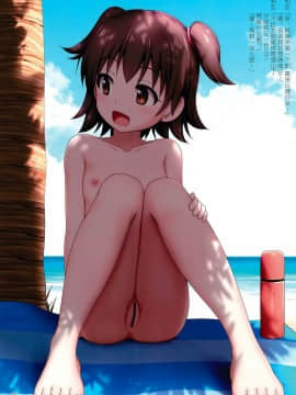 [脸肿汉化组] (C97) [かずみ屋 (有栖かずみ)] シンデレラたちのわくわくはだかビーチ (アイドルマスター シンデレラガールズ)_014