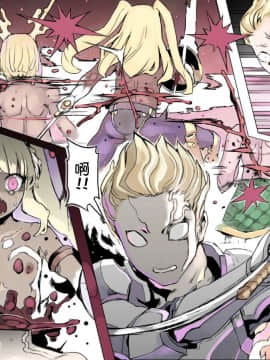 [不咕鸟汉化组] [pinkjoe] 魔物の物語0.1～家畜の幼魔～_013