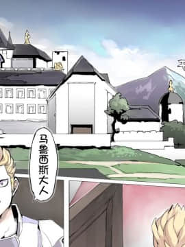 [不咕鸟汉化组] [pinkjoe] 魔物の物語0.1～家畜の幼魔～_018