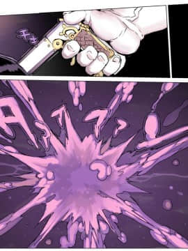[不咕鸟汉化组] [pinkjoe] 魔物の物語0.1～家畜の幼魔～_042