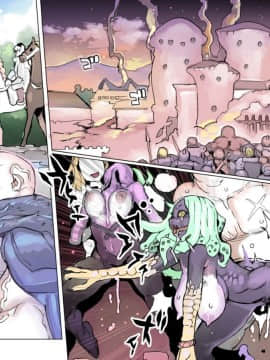 [不咕鸟汉化组] [pinkjoe] 魔物の物語0.1～家畜の幼魔～_056