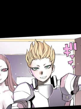[不咕鸟汉化组] [pinkjoe] 魔物の物語0.1～家畜の幼魔～_123