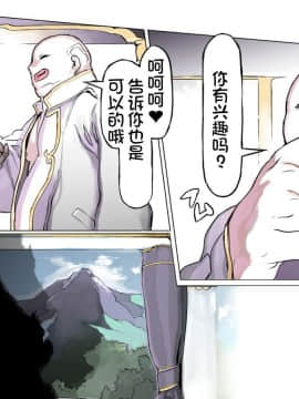 [不咕鸟汉化组] [pinkjoe] 魔物の物語0.1～家畜の幼魔～_125