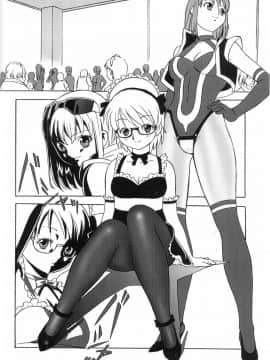 [新桥月白日语社] (C75) [PowderSkin (うらはるこん)] FetiCosMix_015