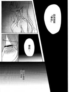 [EZR個人漢化] (BanG Dreamer's Party! 7th STAGE) [上下左右 (らい公)] 運命繋ぐ紅い糸 (BanG Dream!)_07