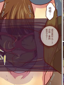 [不咕鸟汉化组] [お弁当将軍] 仮面の戦士プリムラ ～リョナ、そして便器へ～_s028