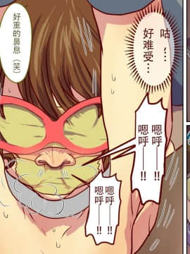 [不咕鸟汉化组] [お弁当将軍] 仮面の戦士プリムラ ～リョナ、そして便器へ～_s030