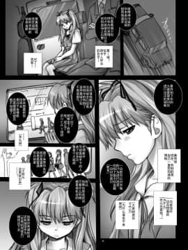 [灰羽社汉化] [悶亭、Abalone Soft (悶亭姉太郎、悶亭妹次郎)] アスカ、口喉奉仕 (新世紀エヴァンゲリオン) [DL版]_24_28
