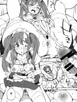 [脸肿汉化组] (C96) [はんなま (せれれ)] 泣き虫天使の犬 (Wake Up, Girls!)_005