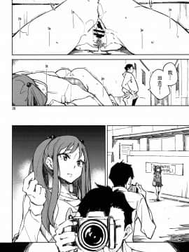 [脸肿汉化组] (C96) [はんなま (せれれ)] 泣き虫天使の犬 (Wake Up, Girls!)_019