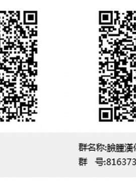 [脸肿汉化组] (C96) [はんなま (せれれ)] 泣き虫天使の犬 (Wake Up, Girls!)_1298169-2360b0cb87-00000028