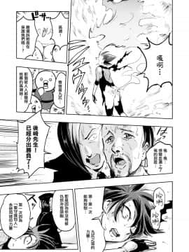 [無邪気漢化組] [火鳥] アナルト (COMIC 快楽天ビースト 2019年10-11月号) [MJK-20-Z2078]_MJK-20-Z2078-019